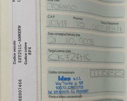 Тойота Авенсіс, об'ємом двигуна 1.79 л та пробігом 367 тис. км за 4499 $, фото 11 на Automoto.ua