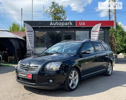 Тойота Авенсіс, об'ємом двигуна 2.2 л та пробігом 280 тис. км за 6890 $, фото 1 на Automoto.ua