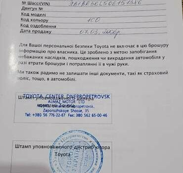 Серый Тойота Авенсис, объемом двигателя 1.79 л и пробегом 94 тыс. км за 6950 $, фото 50 на Automoto.ua