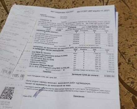 Серый Тойота Авенсис, объемом двигателя 1.79 л и пробегом 94 тыс. км за 6950 $, фото 49 на Automoto.ua