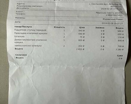 Сірий Тойота Авенсіс, об'ємом двигуна 1.8 л та пробігом 302 тис. км за 5300 $, фото 17 на Automoto.ua