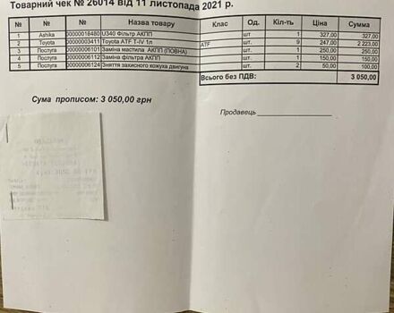 Сірий Тойота Авенсіс, об'ємом двигуна 1.8 л та пробігом 311 тис. км за 7400 $, фото 64 на Automoto.ua