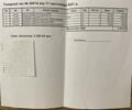 Сірий Тойота Авенсіс, об'ємом двигуна 1.8 л та пробігом 311 тис. км за 7400 $, фото 64 на Automoto.ua