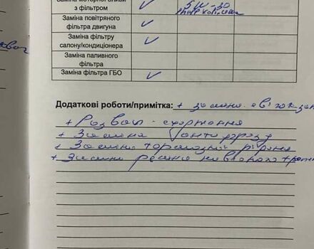 Сірий Тойота Авенсіс, об'ємом двигуна 1.79 л та пробігом 311 тис. км за 7700 $, фото 57 на Automoto.ua