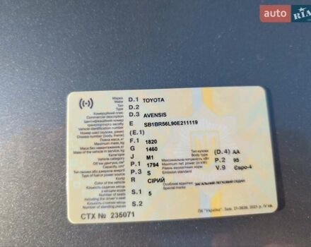 Сірий Тойота Авенсіс, об'ємом двигуна 1.8 л та пробігом 178 тис. км за 8000 $, фото 62 на Automoto.ua