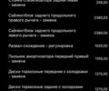 Сірий Тойота Авенсіс, об'ємом двигуна 2 л та пробігом 163 тис. км за 11000 $, фото 7 на Automoto.ua