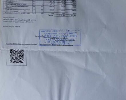 Сірий Тойота Авенсіс, об'ємом двигуна 2 л та пробігом 198 тис. км за 10800 $, фото 28 на Automoto.ua