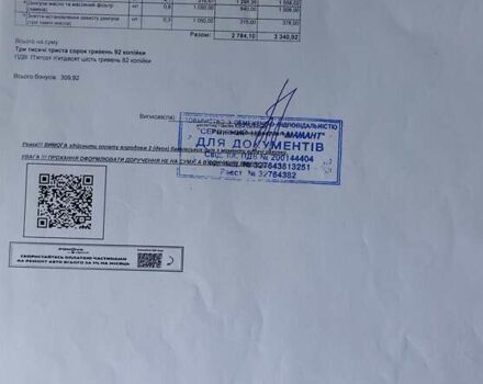 Сірий Тойота Авенсіс, об'ємом двигуна 2 л та пробігом 198 тис. км за 10800 $, фото 29 на Automoto.ua