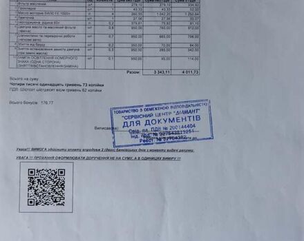 Сірий Тойота Авенсіс, об'ємом двигуна 2 л та пробігом 198 тис. км за 10800 $, фото 30 на Automoto.ua