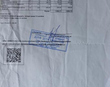 Сірий Тойота Авенсіс, об'ємом двигуна 2 л та пробігом 198 тис. км за 10800 $, фото 31 на Automoto.ua