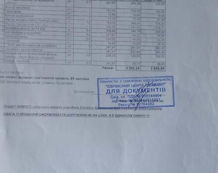 Сірий Тойота Авенсіс, об'ємом двигуна 2 л та пробігом 198 тис. км за 10800 $, фото 34 на Automoto.ua