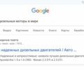 Сірий Тойота Авенсіс, об'ємом двигуна 2 л та пробігом 222 тис. км за 3000 $, фото 17 на Automoto.ua