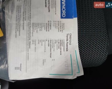 Серый Тойота Авенсис, объемом двигателя 1.8 л и пробегом 205 тыс. км за 7650 $, фото 23 на Automoto.ua