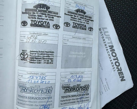 Серый Тойота Авенсис, объемом двигателя 2 л и пробегом 194 тыс. км за 7800 $, фото 146 на Automoto.ua