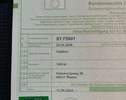 Сірий Тойота Авенсіс, об'ємом двигуна 1.8 л та пробігом 212 тис. км за 7700 $, фото 29 на Automoto.ua