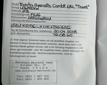 Серый Тойота Авенсис, объемом двигателя 1.8 л и пробегом 203 тыс. км за 7499 $, фото 27 на Automoto.ua