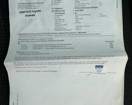 Серый Тойота Авенсис, объемом двигателя 1.8 л и пробегом 203 тыс. км за 7499 $, фото 25 на Automoto.ua