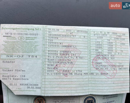 Серый Тойота Авенсис, объемом двигателя 1.8 л и пробегом 203 тыс. км за 7300 $, фото 40 на Automoto.ua