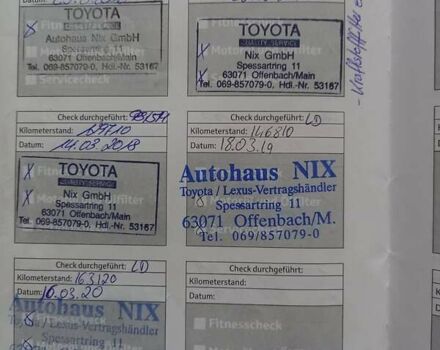 Серый Тойота Авенсис, объемом двигателя 2.23 л и пробегом 208 тыс. км за 9500 $, фото 18 на Automoto.ua