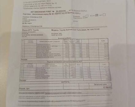 Серый Тойота Авенсис, объемом двигателя 2 л и пробегом 275 тыс. км за 7800 $, фото 14 на Automoto.ua