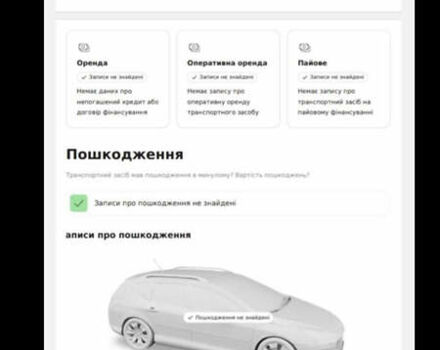 Серый Тойота Авенсис, объемом двигателя 2.23 л и пробегом 202 тыс. км за 9999 $, фото 12 на Automoto.ua