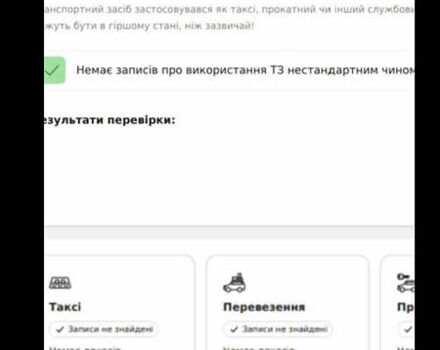 Серый Тойота Авенсис, объемом двигателя 2.23 л и пробегом 202 тыс. км за 9999 $, фото 13 на Automoto.ua
