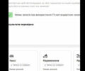 Серый Тойота Авенсис, объемом двигателя 2.23 л и пробегом 202 тыс. км за 9999 $, фото 13 на Automoto.ua