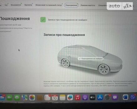 Серый Тойота Авенсис, объемом двигателя 2.2 л и пробегом 260 тыс. км за 8400 $, фото 20 на Automoto.ua