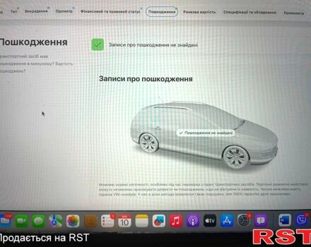 Сірий Тойота Авенсіс, об'ємом двигуна 2.2 л та пробігом 260 тис. км за 8700 $, фото 10 на Automoto.ua