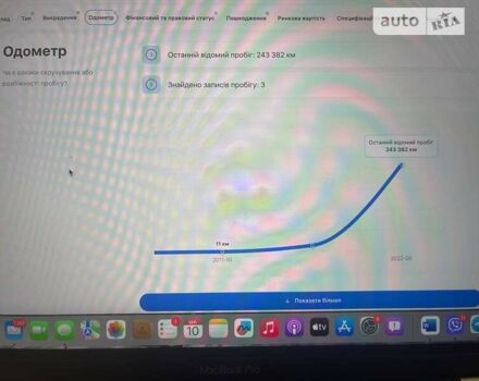 Серый Тойота Авенсис, объемом двигателя 2.2 л и пробегом 260 тыс. км за 8400 $, фото 21 на Automoto.ua