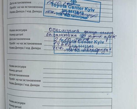 Синій Тойота Авенсіс, об'ємом двигуна 2 л та пробігом 127 тис. км за 13800 $, фото 2 на Automoto.ua