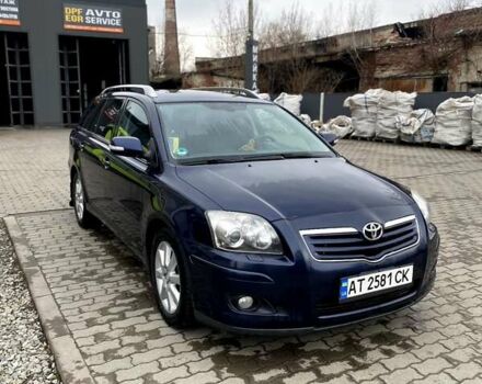 Синий Тойота Авенсис, объемом двигателя 2 л и пробегом 226 тыс. км за 5990 $, фото 17 на Automoto.ua