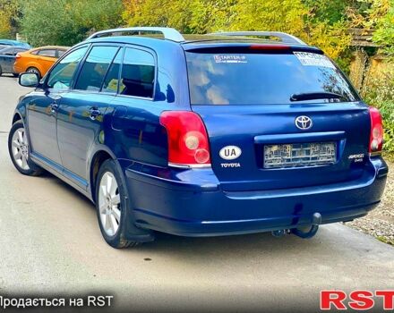 Синій Тойота Авенсіс, об'ємом двигуна 2 л та пробігом 232 тис. км за 5500 $, фото 7 на Automoto.ua