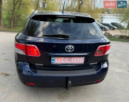 Синий Тойота Авенсис, объемом двигателя 2.2 л и пробегом 242 тыс. км за 8800 $, фото 15 на Automoto.ua