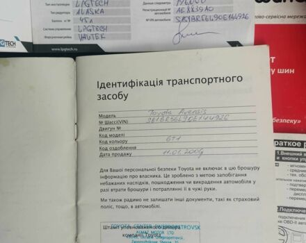 Зелений Тойота Авенсіс, об'ємом двигуна 0.18 л та пробігом 340 тис. км за 5000 $, фото 15 на Automoto.ua