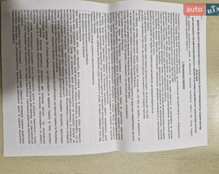 Белый Тойота C-HR, объемом двигателя 1.99 л и пробегом 91 тыс. км за 26350 $, фото 64 на Automoto.ua