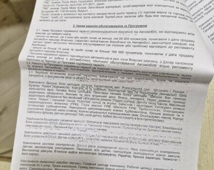 Белый Тойота C-HR, объемом двигателя 1.99 л и пробегом 91 тыс. км за 26350 $, фото 56 на Automoto.ua