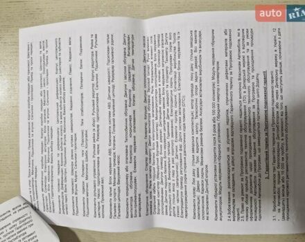 Белый Тойота C-HR, объемом двигателя 1.99 л и пробегом 91 тыс. км за 26350 $, фото 66 на Automoto.ua