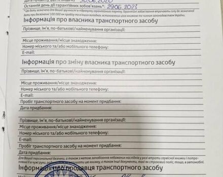 Белый Тойота C-HR, объемом двигателя 1.99 л и пробегом 91 тыс. км за 26350 $, фото 32 на Automoto.ua