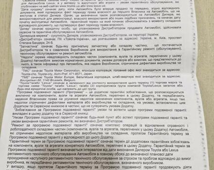 Белый Тойота C-HR, объемом двигателя 1.99 л и пробегом 91 тыс. км за 26350 $, фото 49 на Automoto.ua