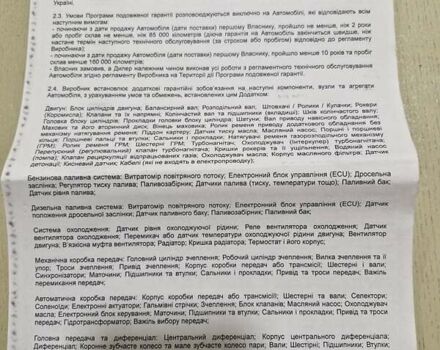 Белый Тойота C-HR, объемом двигателя 1.99 л и пробегом 91 тыс. км за 26350 $, фото 50 на Automoto.ua