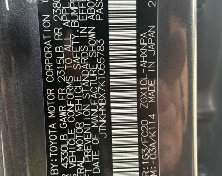 Серый Тойота C-HR, объемом двигателя 2 л и пробегом 58 тыс. км за 18000 $, фото 14 на Automoto.ua