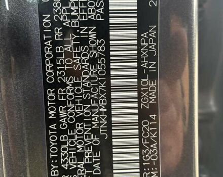 Серый Тойота C-HR, объемом двигателя 1.99 л и пробегом 60 тыс. км за 17900 $, фото 10 на Automoto.ua