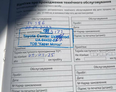 Сірий Тойота C-HR, об'ємом двигуна 2 л та пробігом 35 тис. км за 30000 $, фото 20 на Automoto.ua