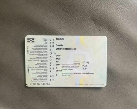 Білий Тойота Камрі, об'ємом двигуна 2.5 л та пробігом 83 тис. км за 16000 $, фото 5 на Automoto.ua