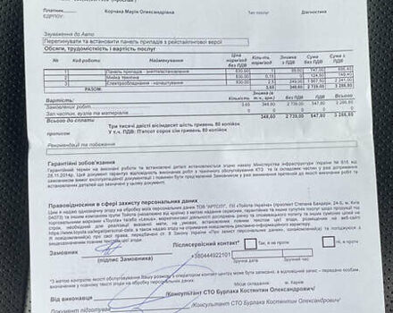 Белый Тойота Камри, объемом двигателя 2.5 л и пробегом 205 тыс. км за 14500 $, фото 12 на Automoto.ua