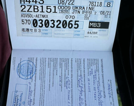 Белый Тойота Камри, объемом двигателя 2.49 л и пробегом 186 тыс. км за 17000 $, фото 5 на Automoto.ua