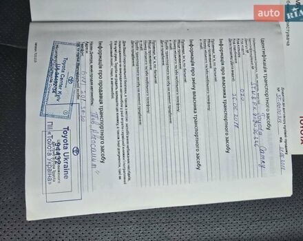 Белый Тойота Камри, объемом двигателя 2.49 л и пробегом 143 тыс. км за 20000 $, фото 22 на Automoto.ua