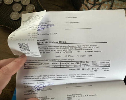 Білий Тойота Камрі, об'ємом двигуна 2.5 л та пробігом 107 тис. км за 22500 $, фото 32 на Automoto.ua