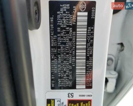 Белый Тойота Камри, объемом двигателя 2.49 л и пробегом 128 тыс. км за 18470 $, фото 11 на Automoto.ua